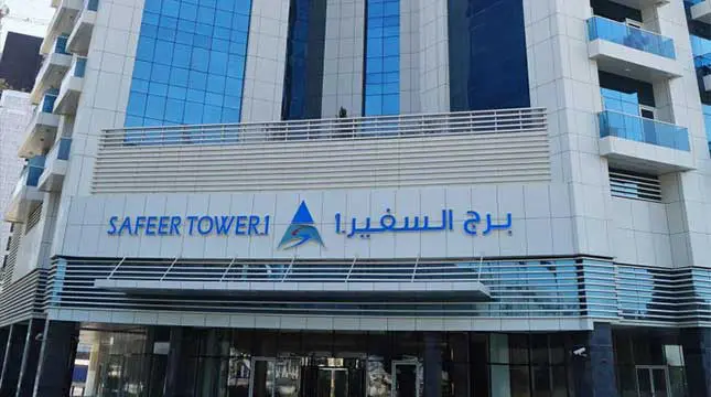 Safeer Tower 1 Construction Update