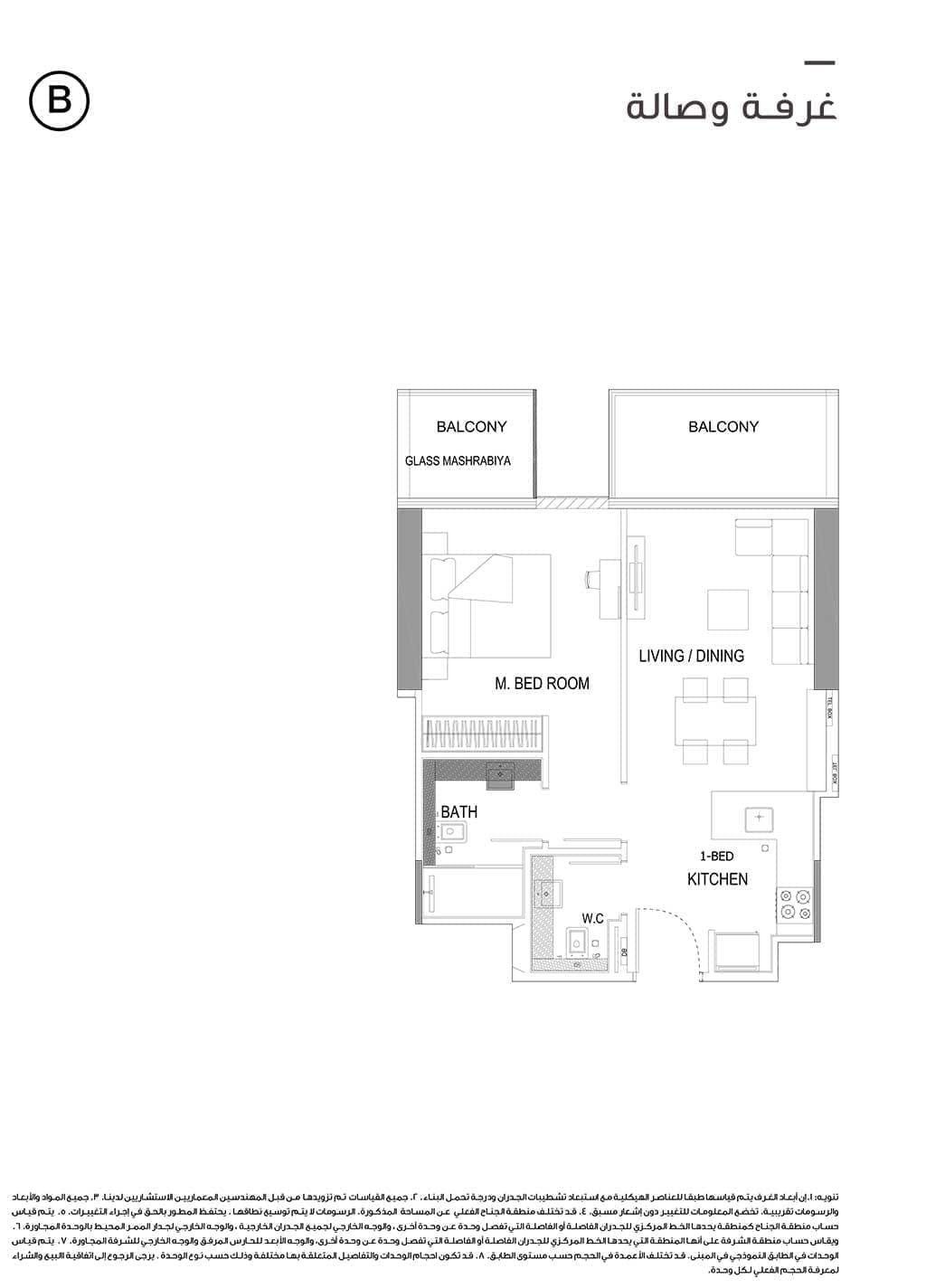 Binghatti Onyx 1 Bedroom Type B Floor Plans - Binayah