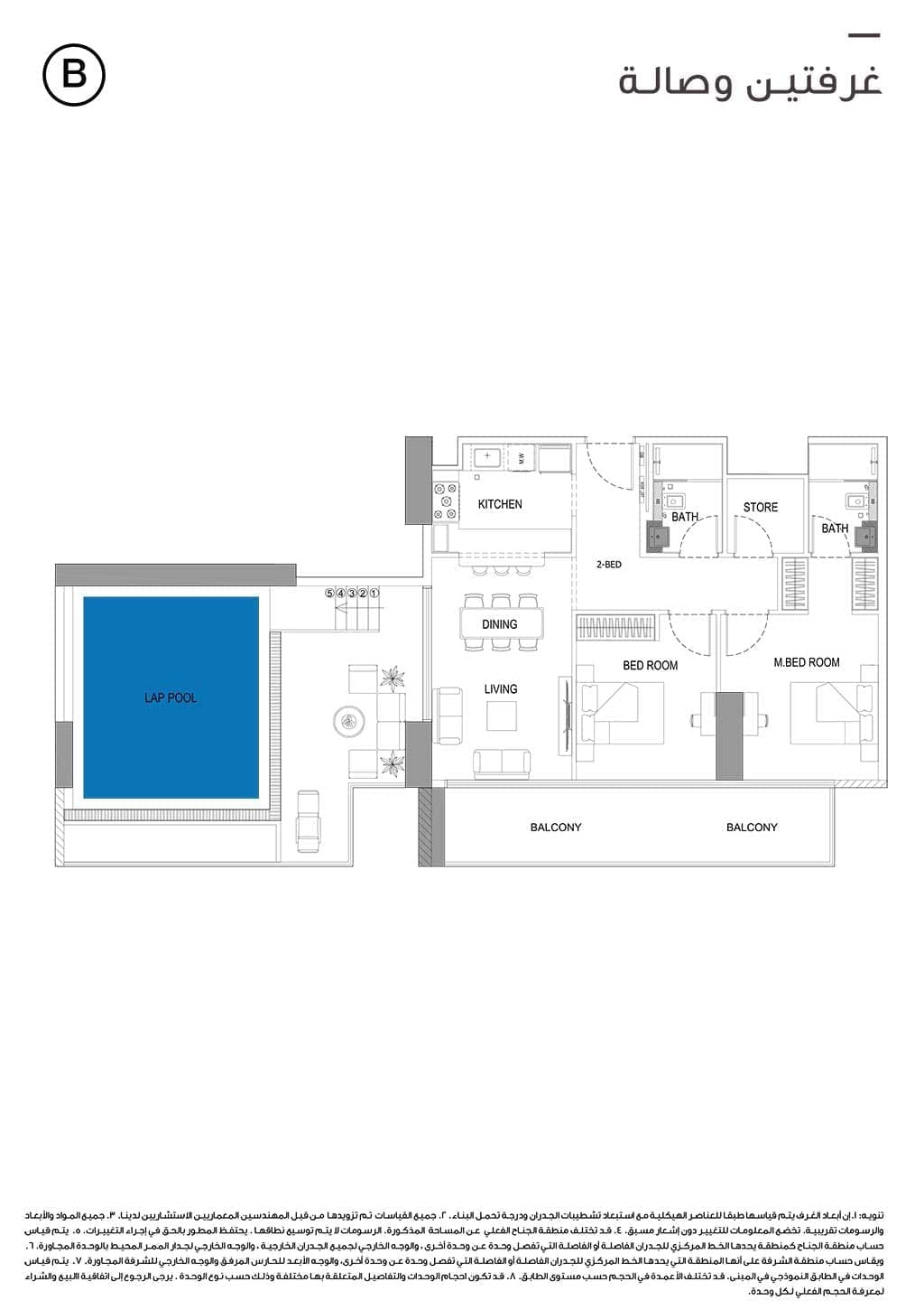 Binghatti Onyx 2 Bedroom Type B Floor Plans - Binayah